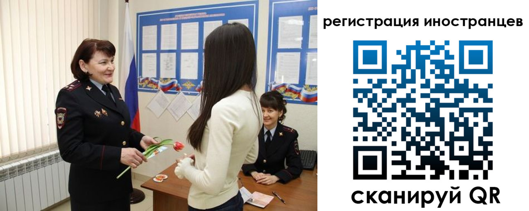 прописка в квартире в Малгобеке