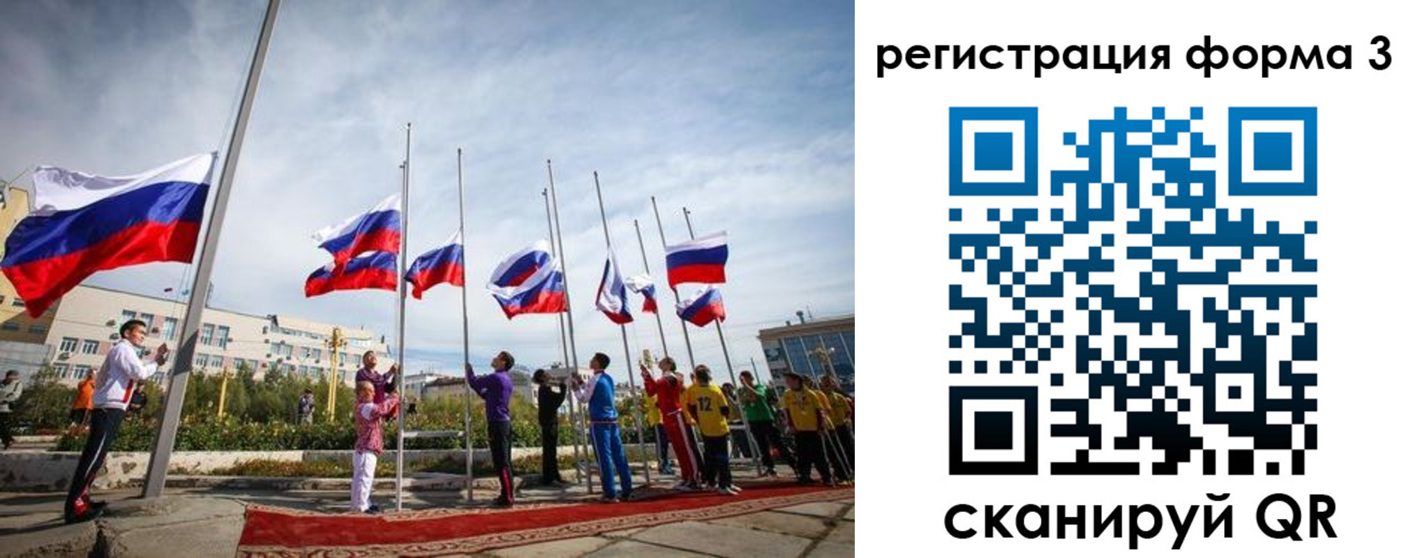 прописка для военкомата в Малгобеке