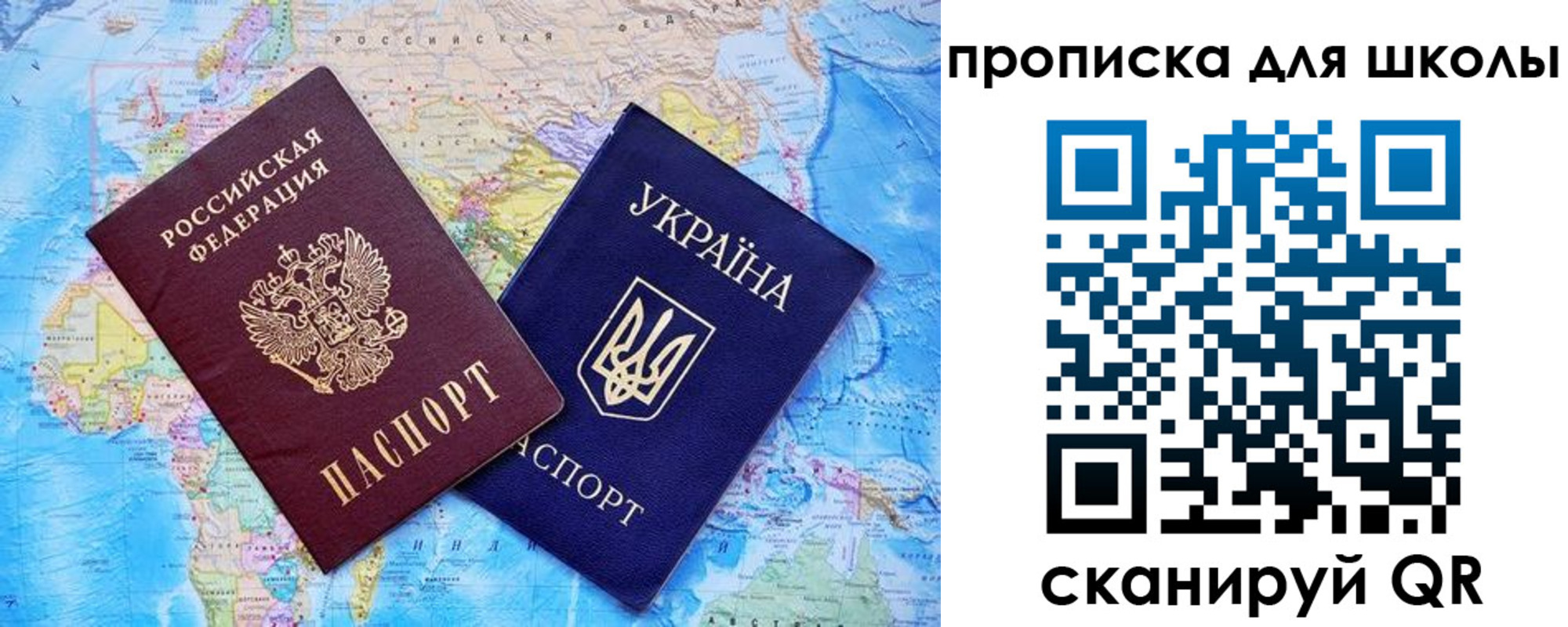 миграционный учет в Малгобеке