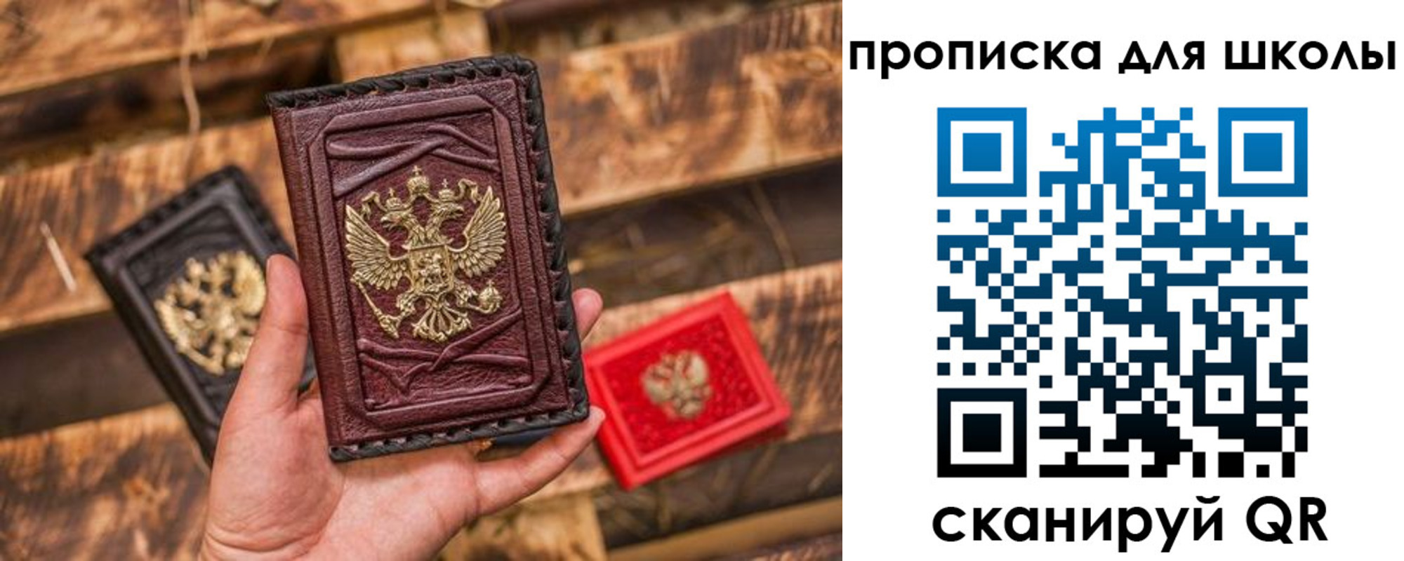 регистрация в Малгобеке